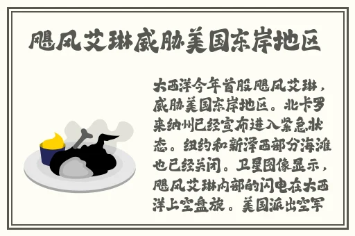 国精一品二品在线早餐百度