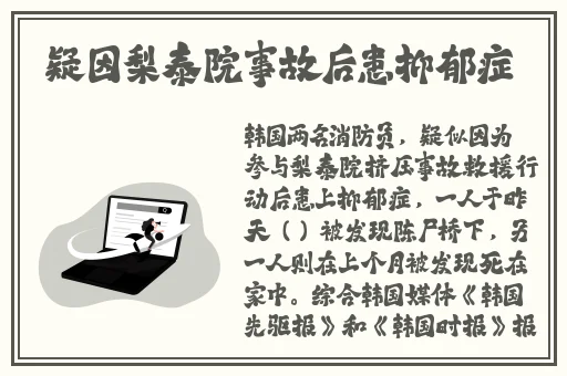 榴莲18j